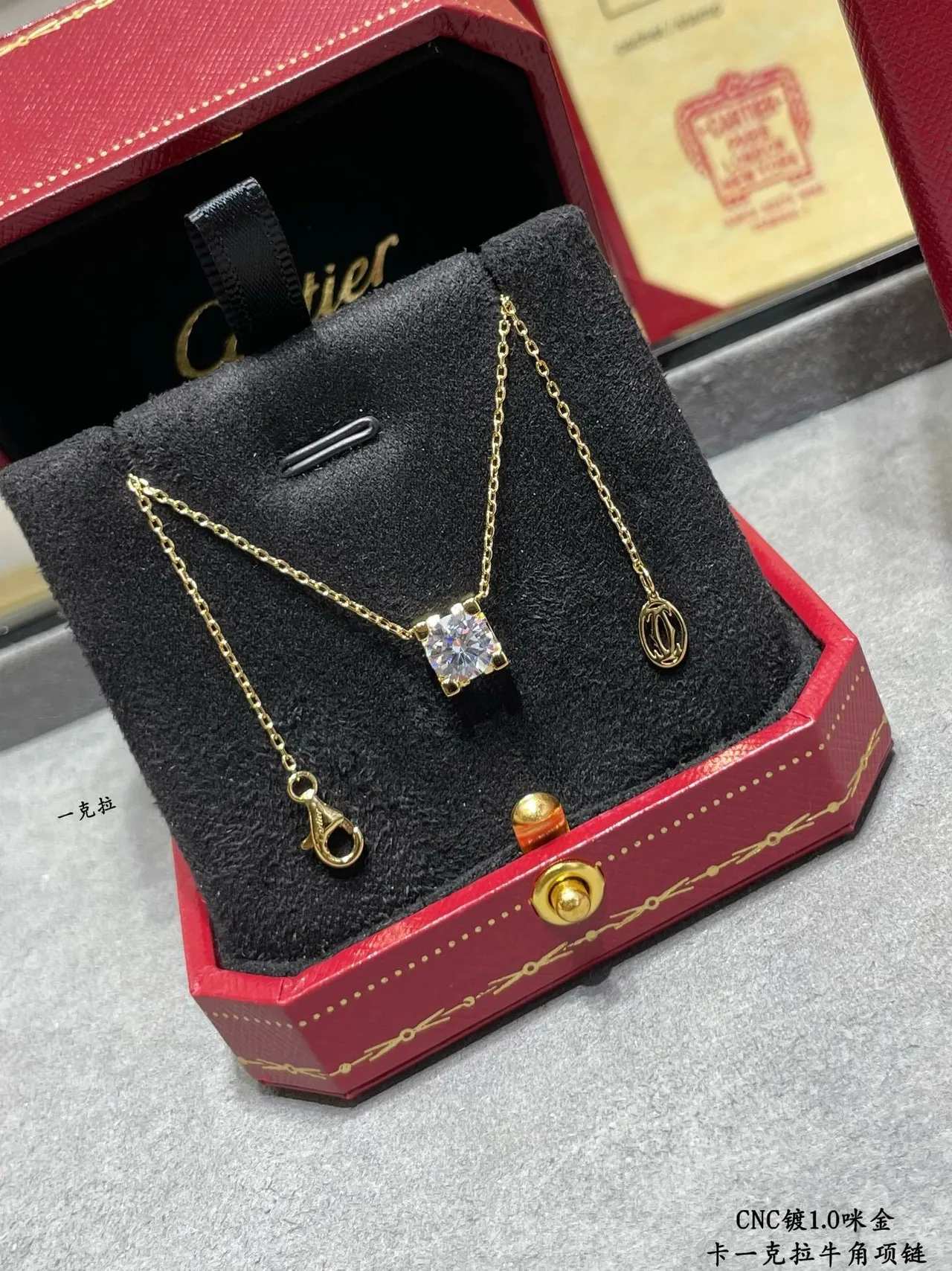 Cartier or argent pendentif solitaire réglage à quatre griffes collier 8