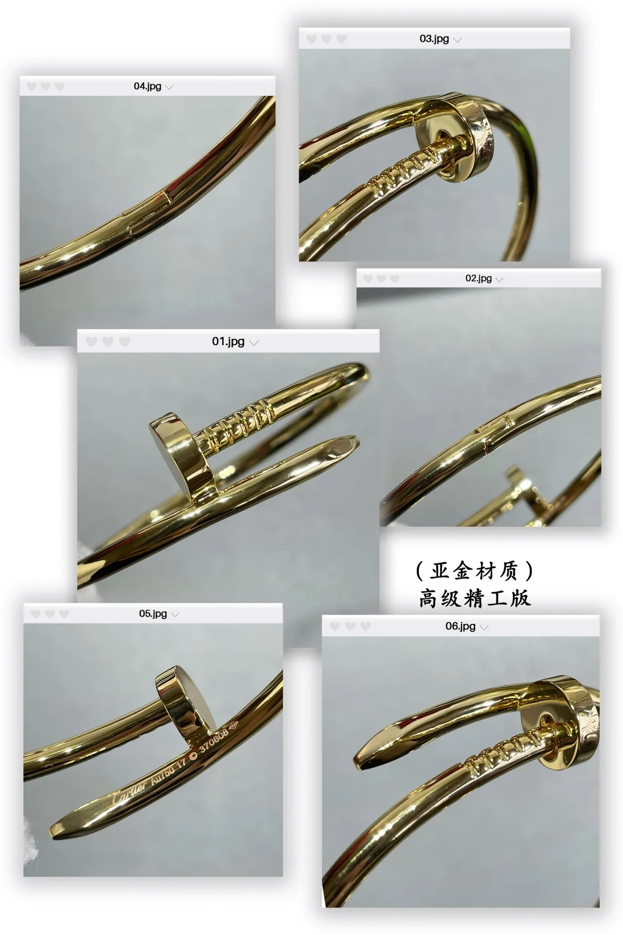 Cartier Juste un Clou Nail Motif bracelets ouverts en or et argent 4