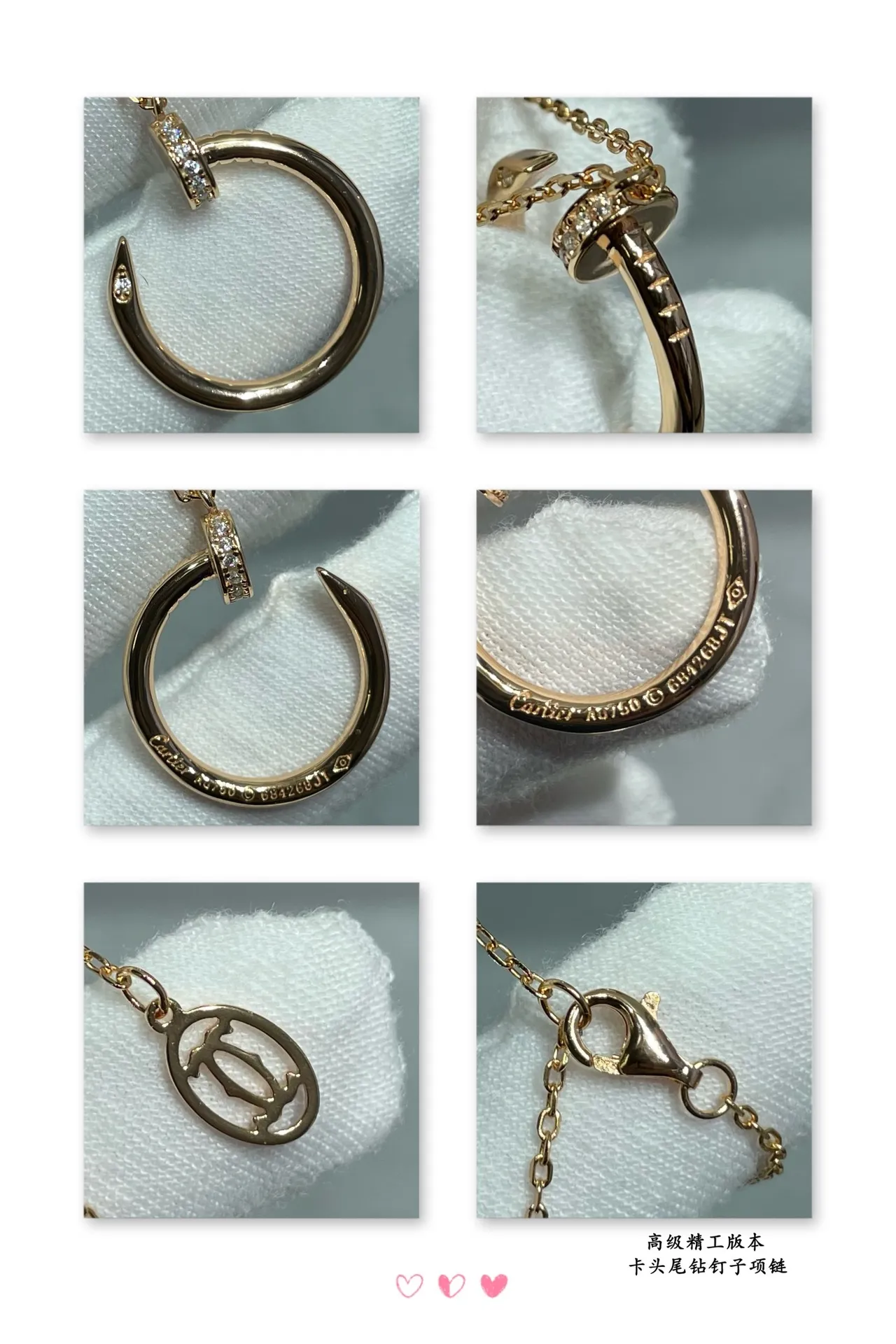 Cartier Juste un Clou pendentif clou cercle ouvert collier 2