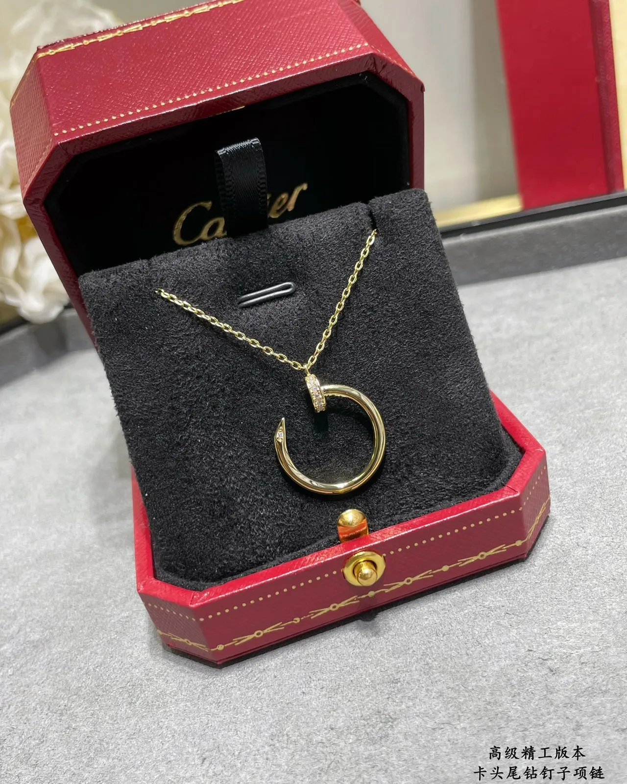 Cartier Juste un Clou pendentif clou cercle ouvert collier 8