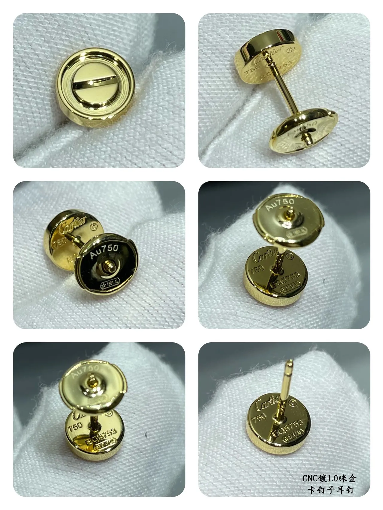 Cartier Juste un Clou Boucles d'oreilles à motif de vis 5