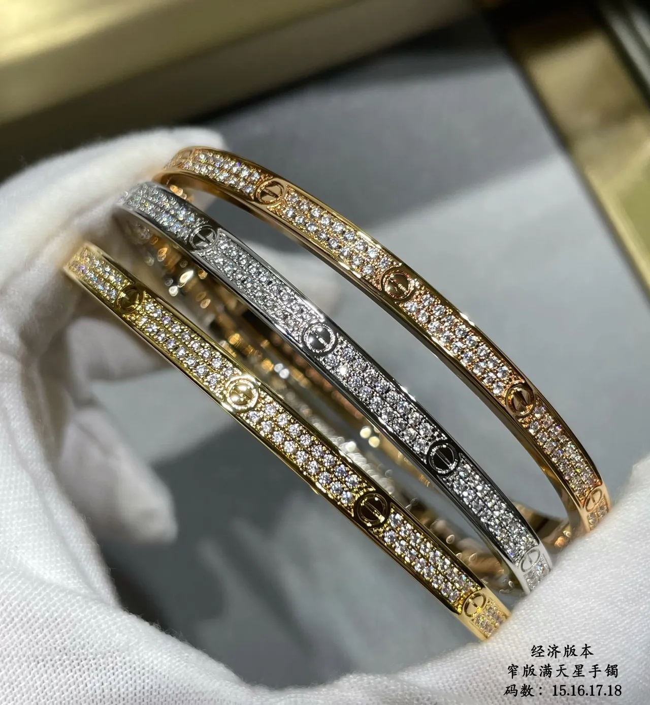 Cartier Love Pavé Motif à Vis Or Tricolore Bracelets 1