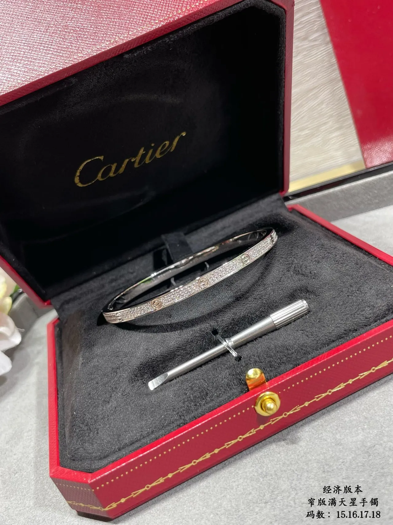 Cartier Love Pavé Motif à Vis Or Tricolore Bracelets 3