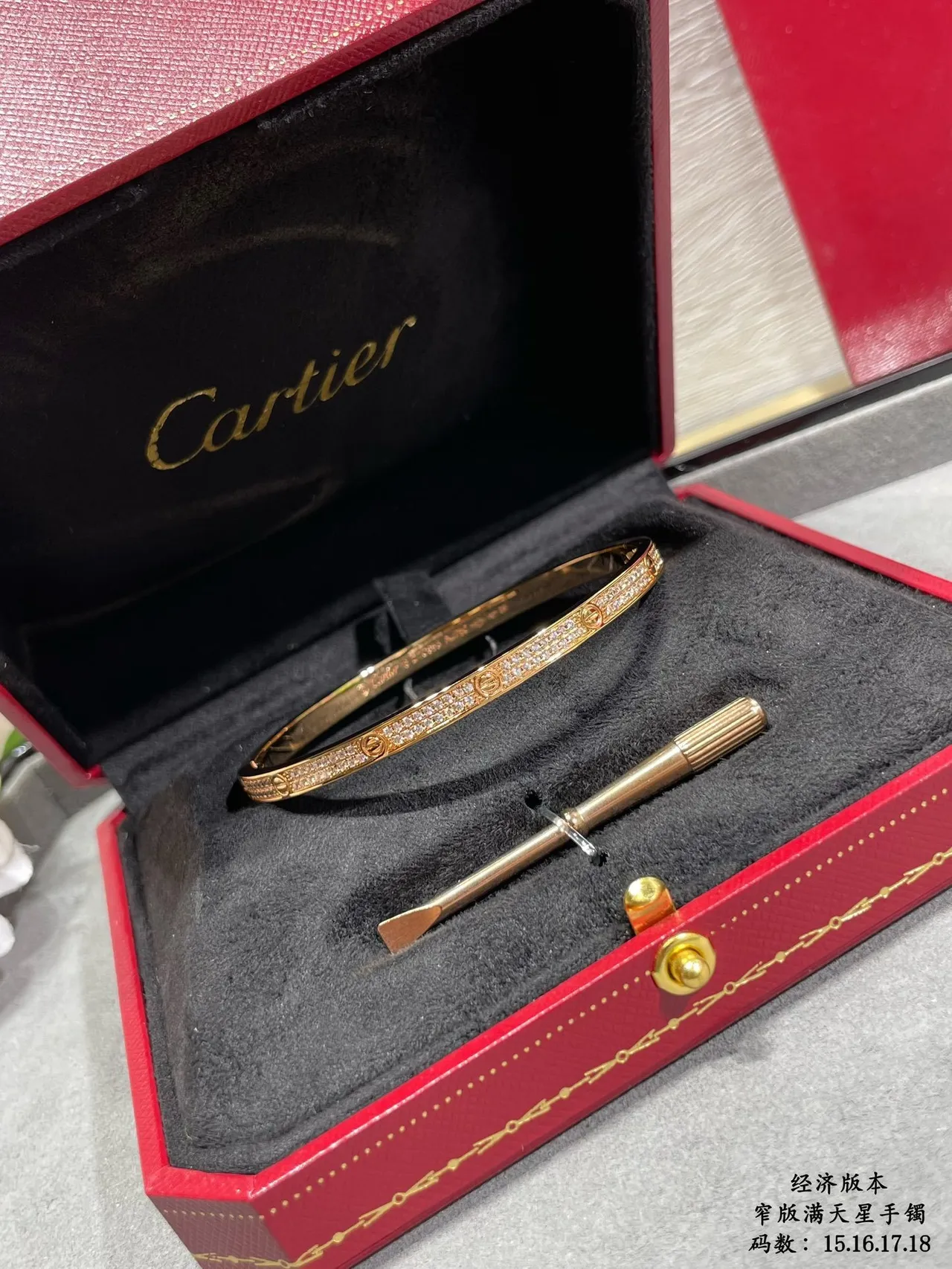 Cartier Love Pavé Motif à Vis Or Tricolore Bracelets 4