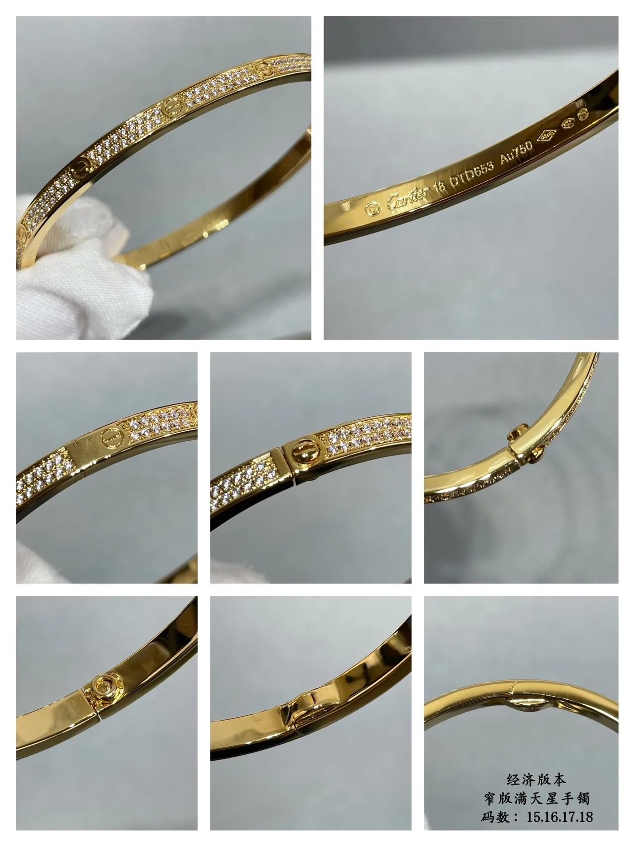 Cartier Love Pavé Motif à Vis Or Tricolore Bracelets 5