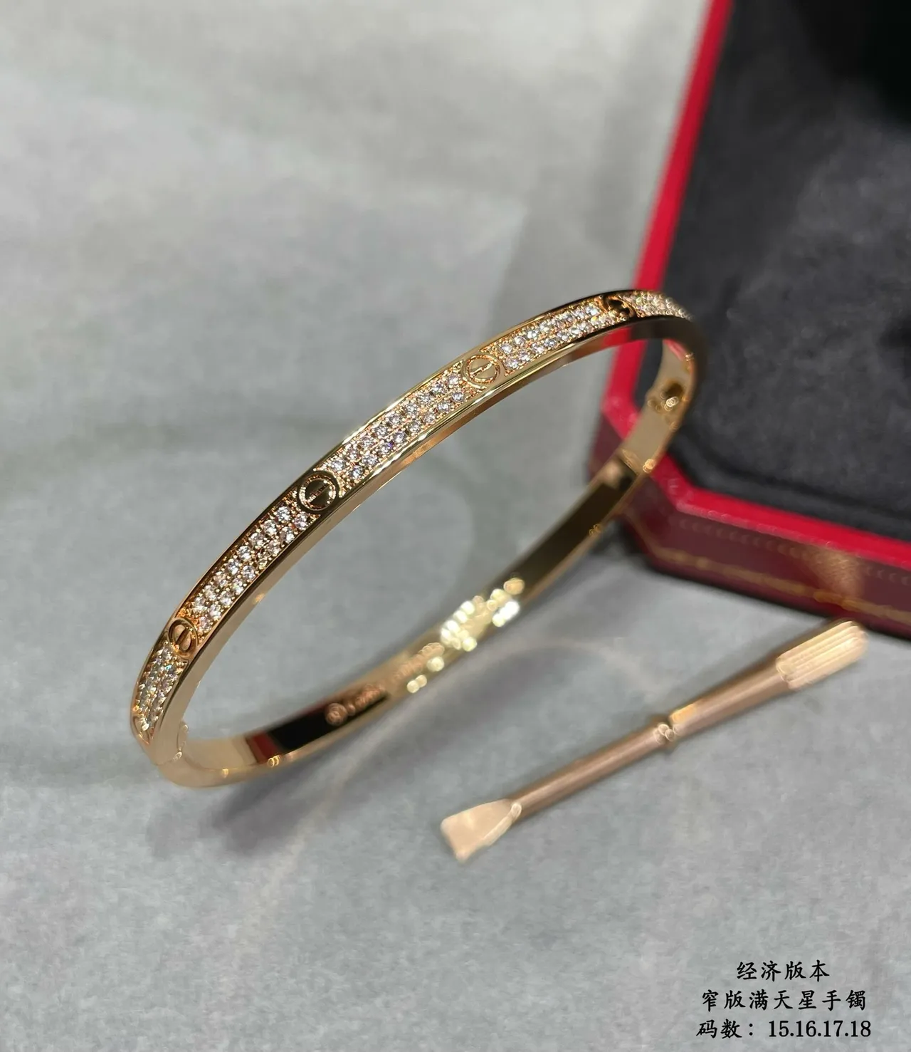 Cartier Love Pavé Motif à Vis Or Tricolore Bracelets 7