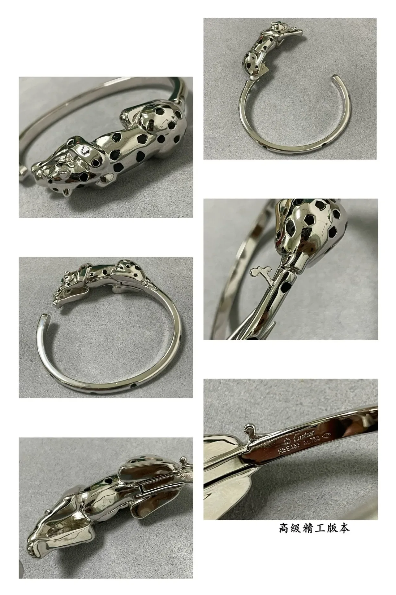Bracelet Cartier Panthère Motif Argent et Noir Émail 3