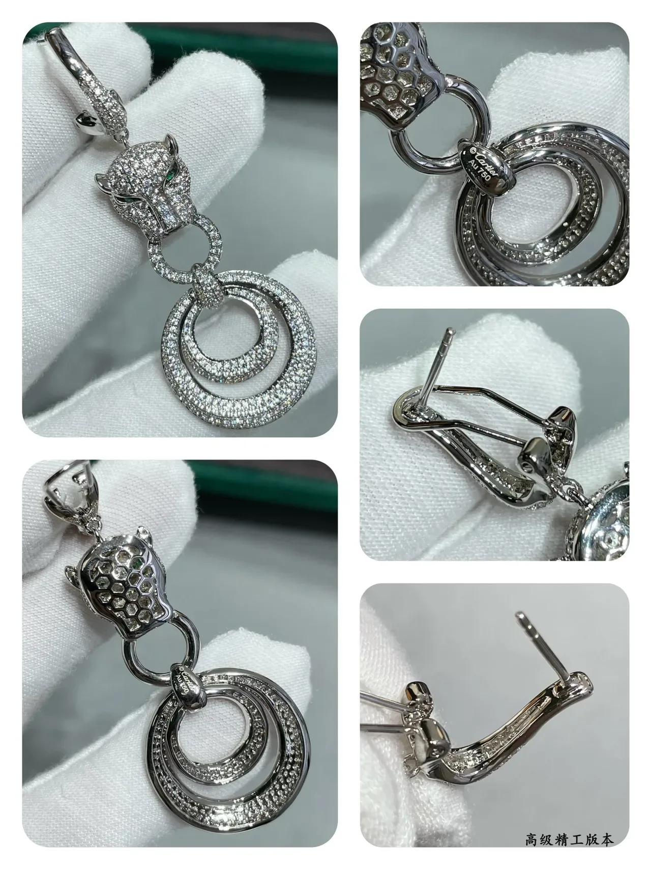 Cartier Panthère Boucles d'oreilles Argent Vert Motif Tête de Panthère Pierres Pavé-Set 2