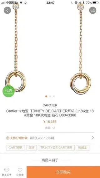 Boucles d'oreilles Cartier Trinity Tricolor Or Chaîne 9