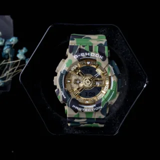 Casio G-Shock Camouflage and Gold Sports Watch