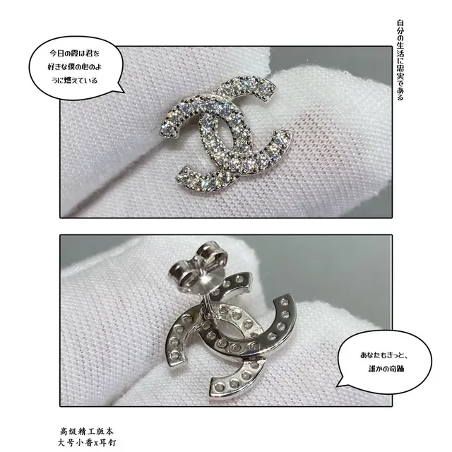 Chanel CC Logo Stud Silver Transparent Pavé-Set Crystals Interlocking Earrings 7