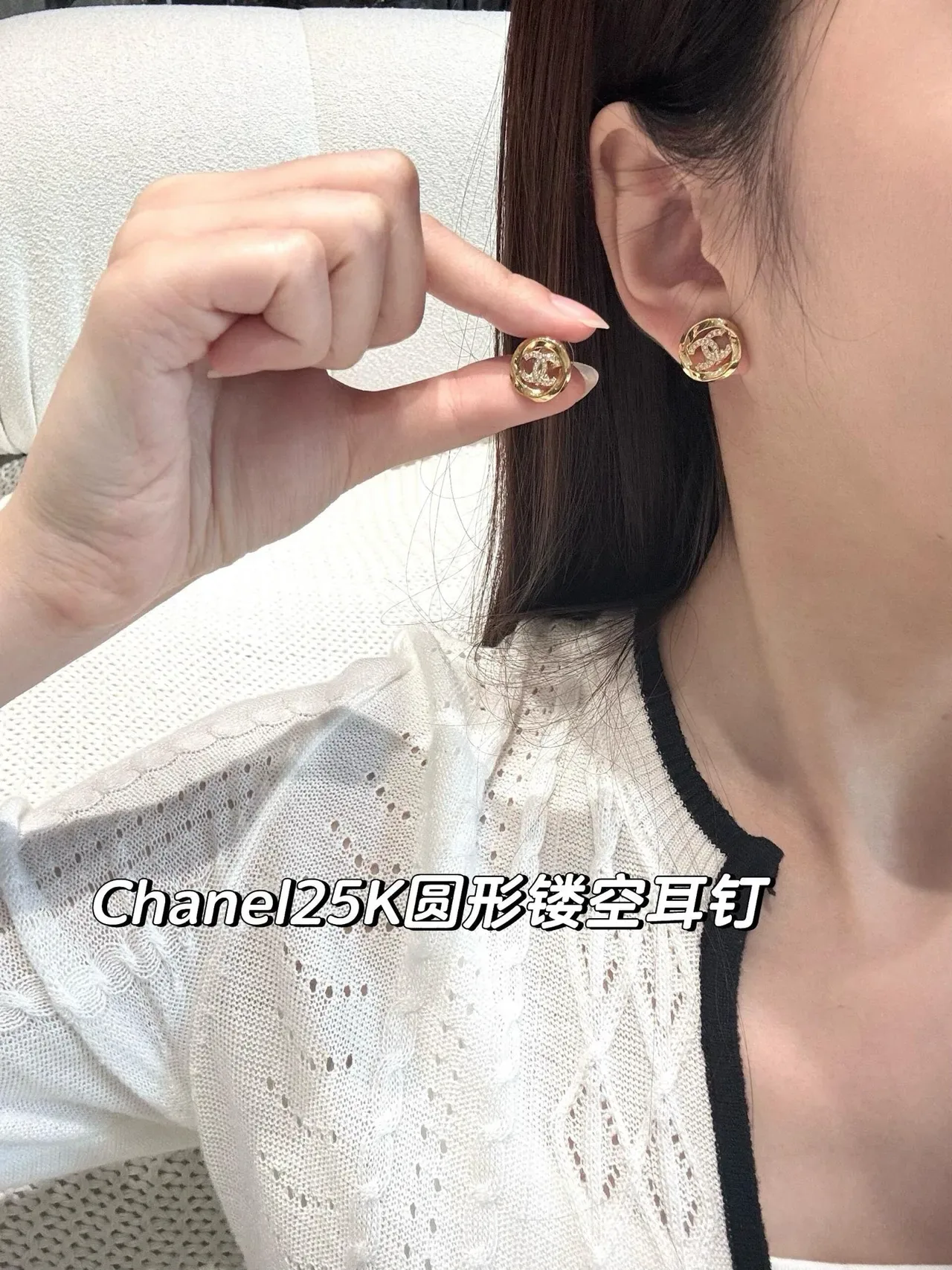 Chanel CC Stud Gold Black Circular Metal Earrings 3