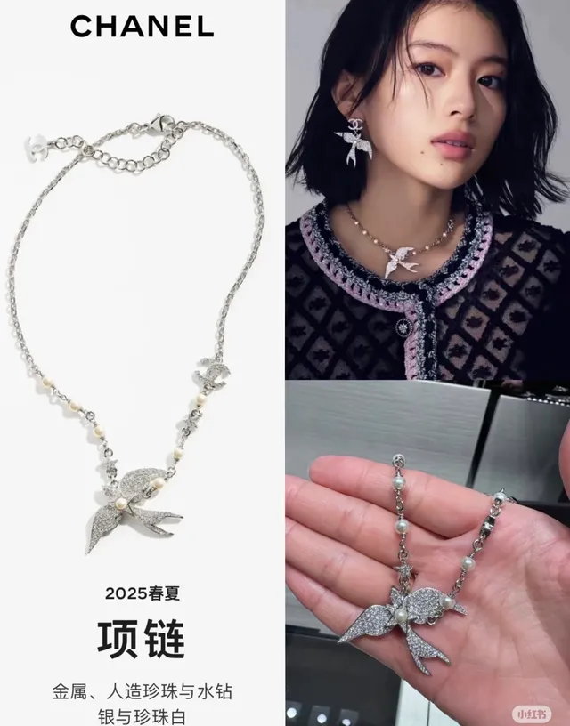 Chanel Swallow Pavé Crystal and Pearl Necklace 8