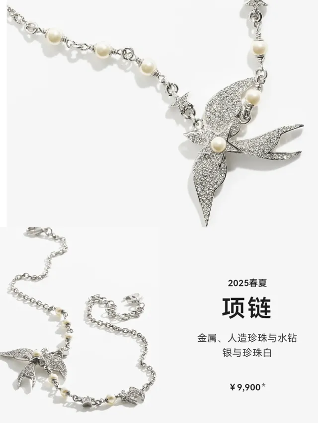 Chanel Swallow Pavé Crystal and Pearl Necklace 9