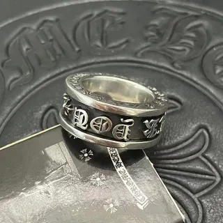 Chrome Hearts Silver Black Rotating Band Gothic Lettering Ring