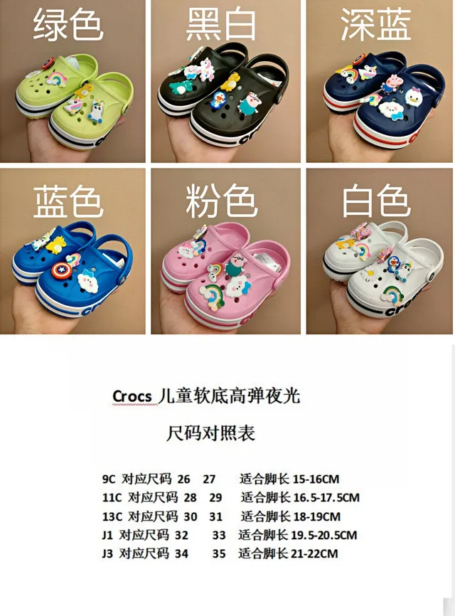 Crocs Classic Clog Verde Lima Niños 2
