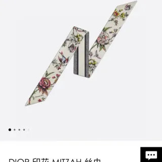 Dior MITZAH Pañuelo de seda beige multicolor con estampado floral botánico de pájaro