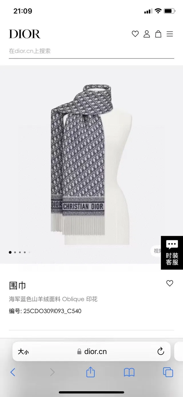 Dior Oblique Monogram Navy and Gray Cashmere Scarf 2