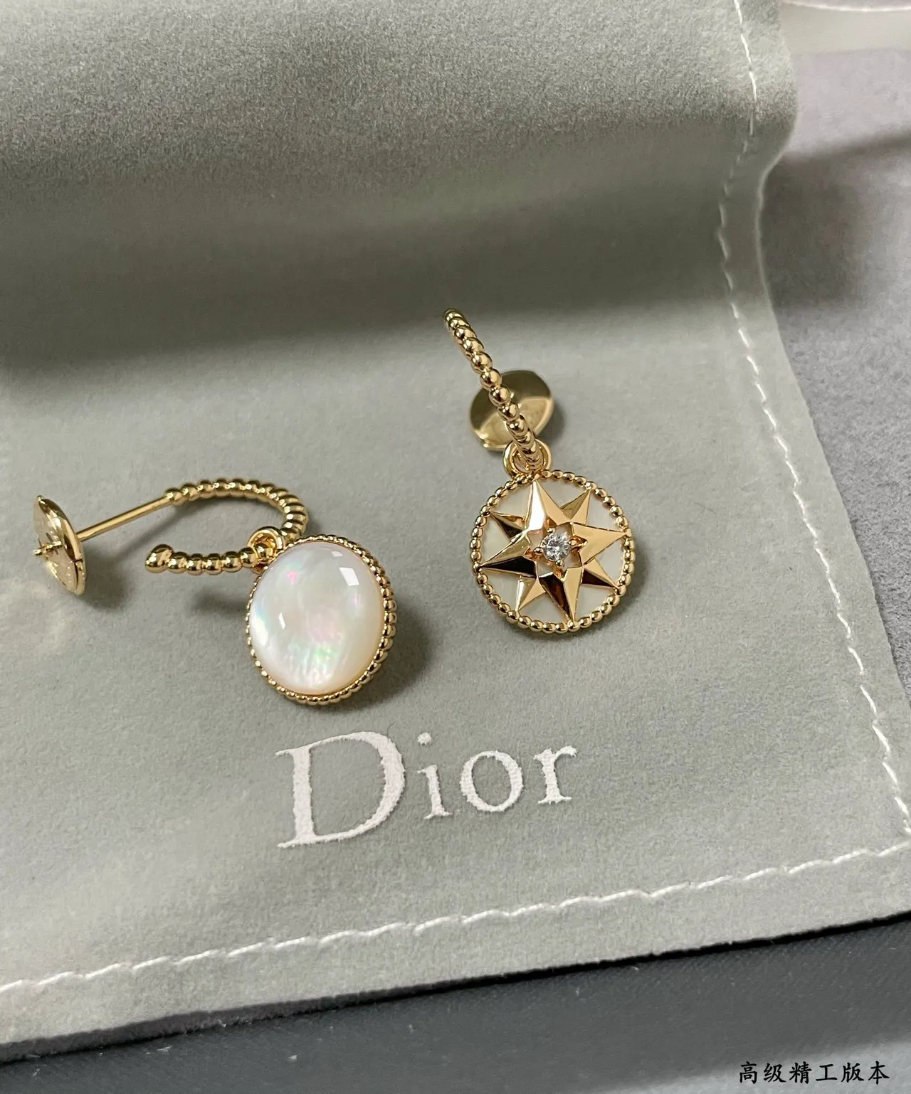 Dior Rose des Vents Gold-Tone Mother-of-Pearl Star Drop Earrings 2