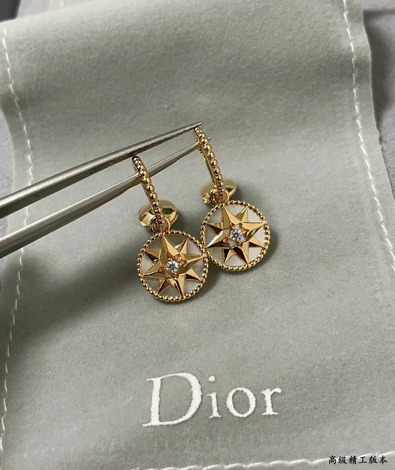 Dior Rose des Vents Gold-Tone Mother-of-Pearl Star Drop Earrings 7