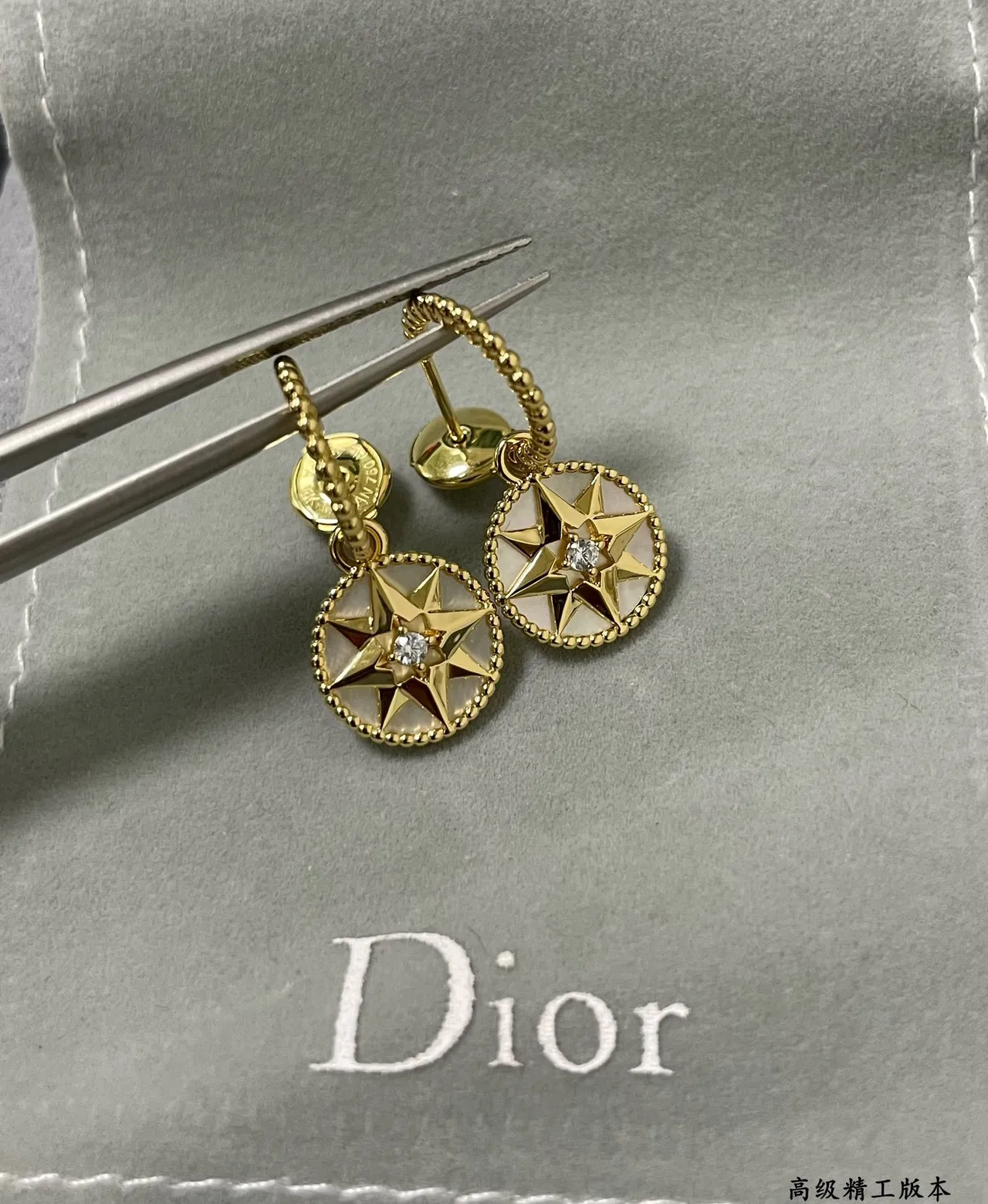 Dior Rose des Vents Gold-Tone Mother-of-Pearl Star Drop Earrings 8