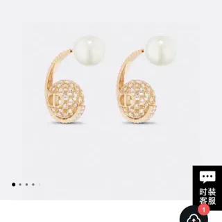 Boucles d'oreilles Dior Tribales Cristal et Perle Pavé Doré