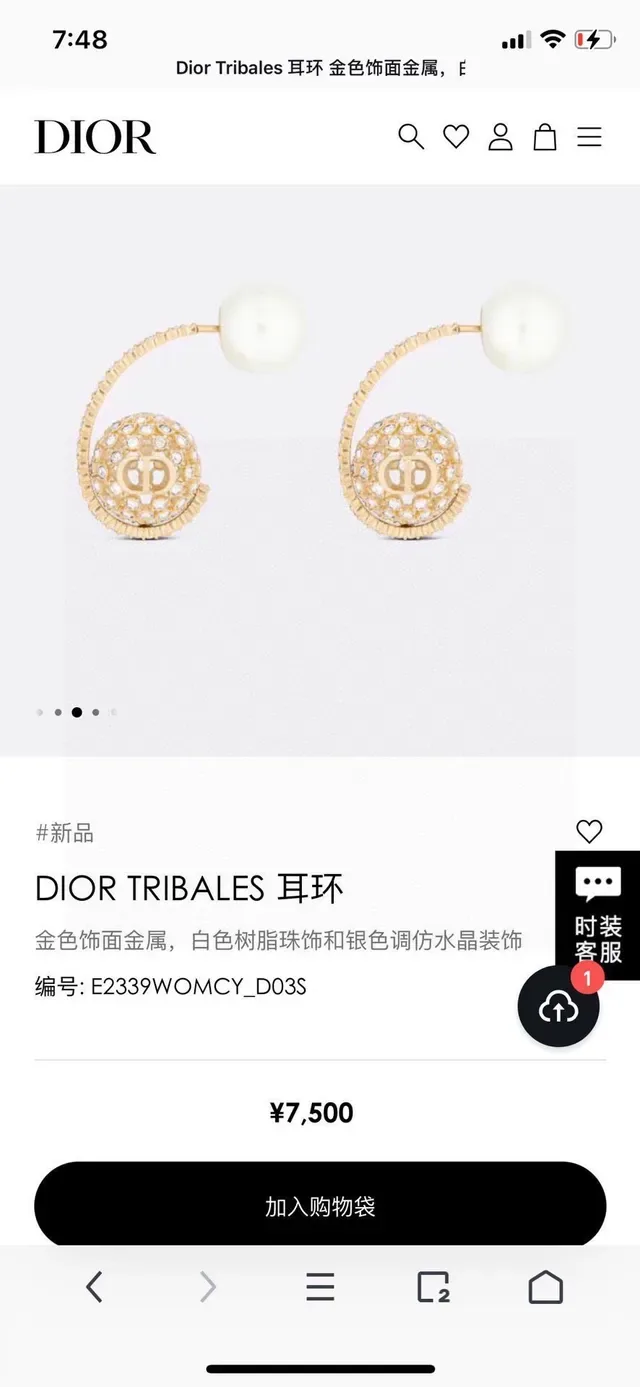 Boucles d'oreilles Dior Tribales Cristal et Perle Pavé Doré 4