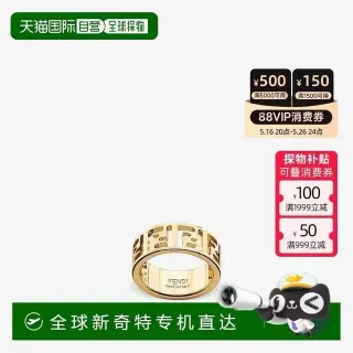 Fendi FF Ring Gold Openwork Logo Ring