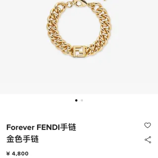 Fendi Forever Bracelet Gold-Tone Chunky Chain Bracelet