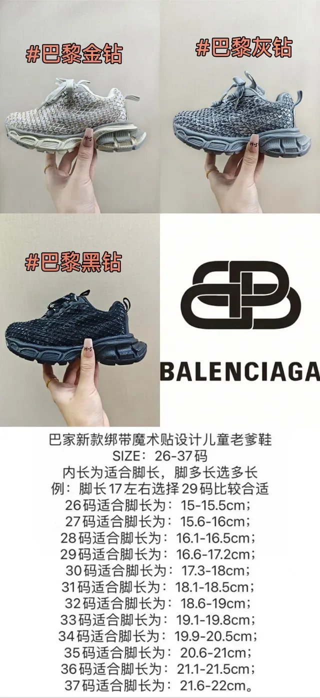 Black Chunky Sole Woven Mesh Upper Sneakers 2