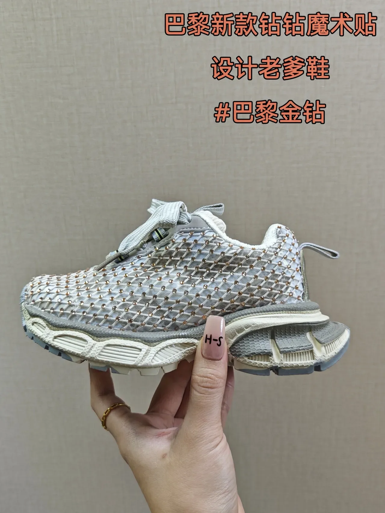 Black Chunky Sole Woven Mesh Upper Sneakers 12