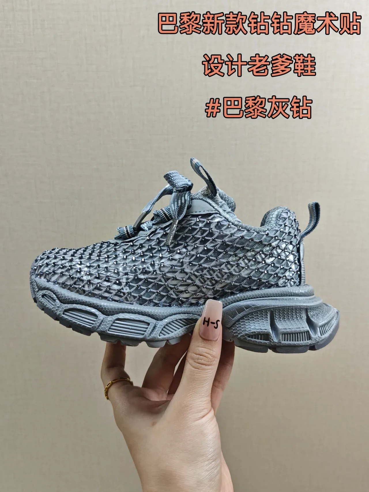 Black Chunky Sole Woven Mesh Upper Sneakers 21