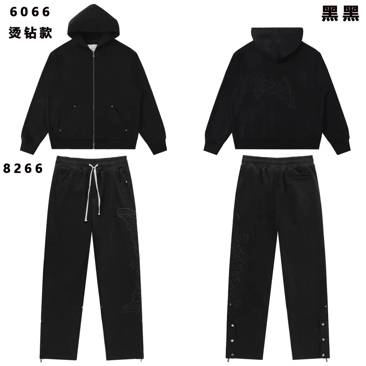 Black Embroidered Gothic Lettering Tracksuit 2