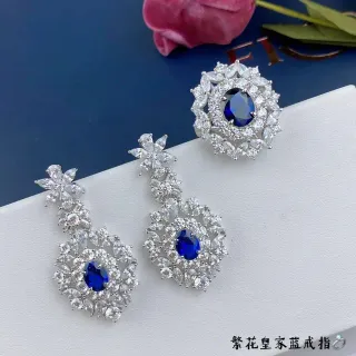 Blue Silver Floral Motif Marquise-Cut Stones Earrings