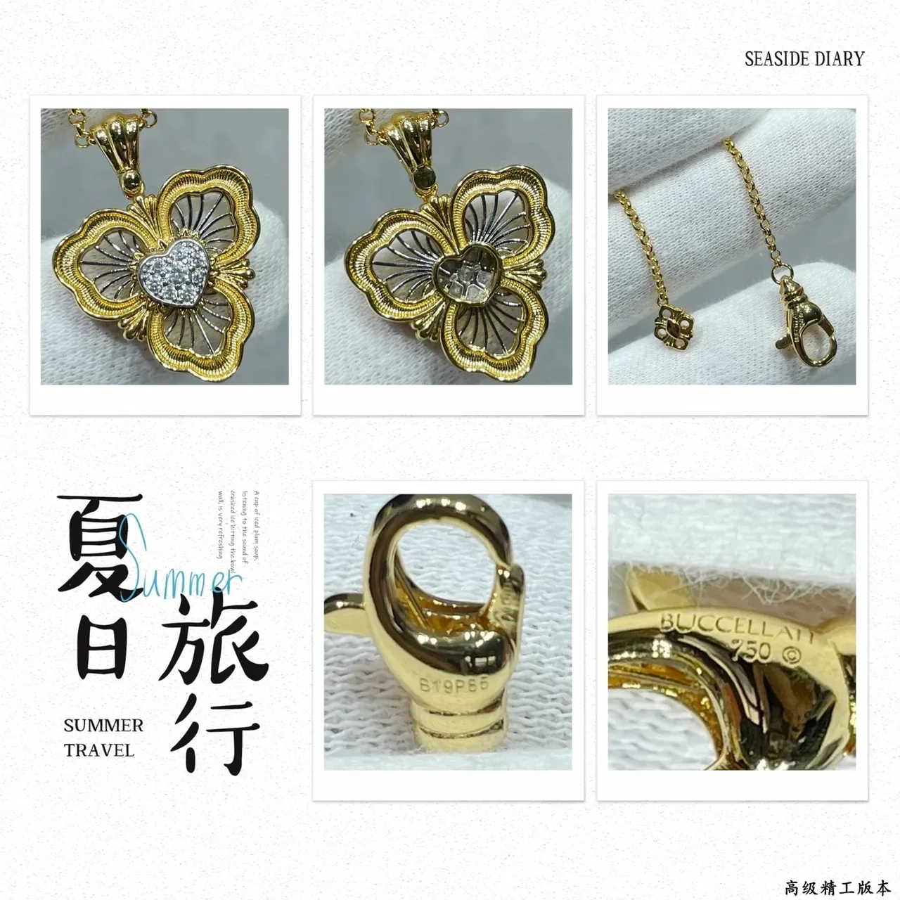 Buccellati Floral Heart Diamond Pendant Necklace 2