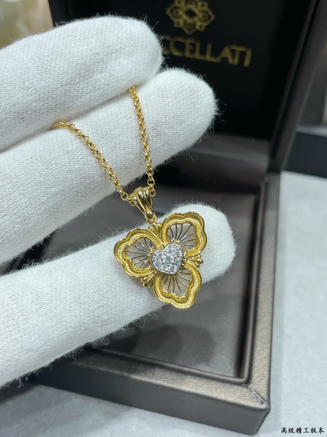 Buccellati Floral Heart Diamond Pendant Necklace 3