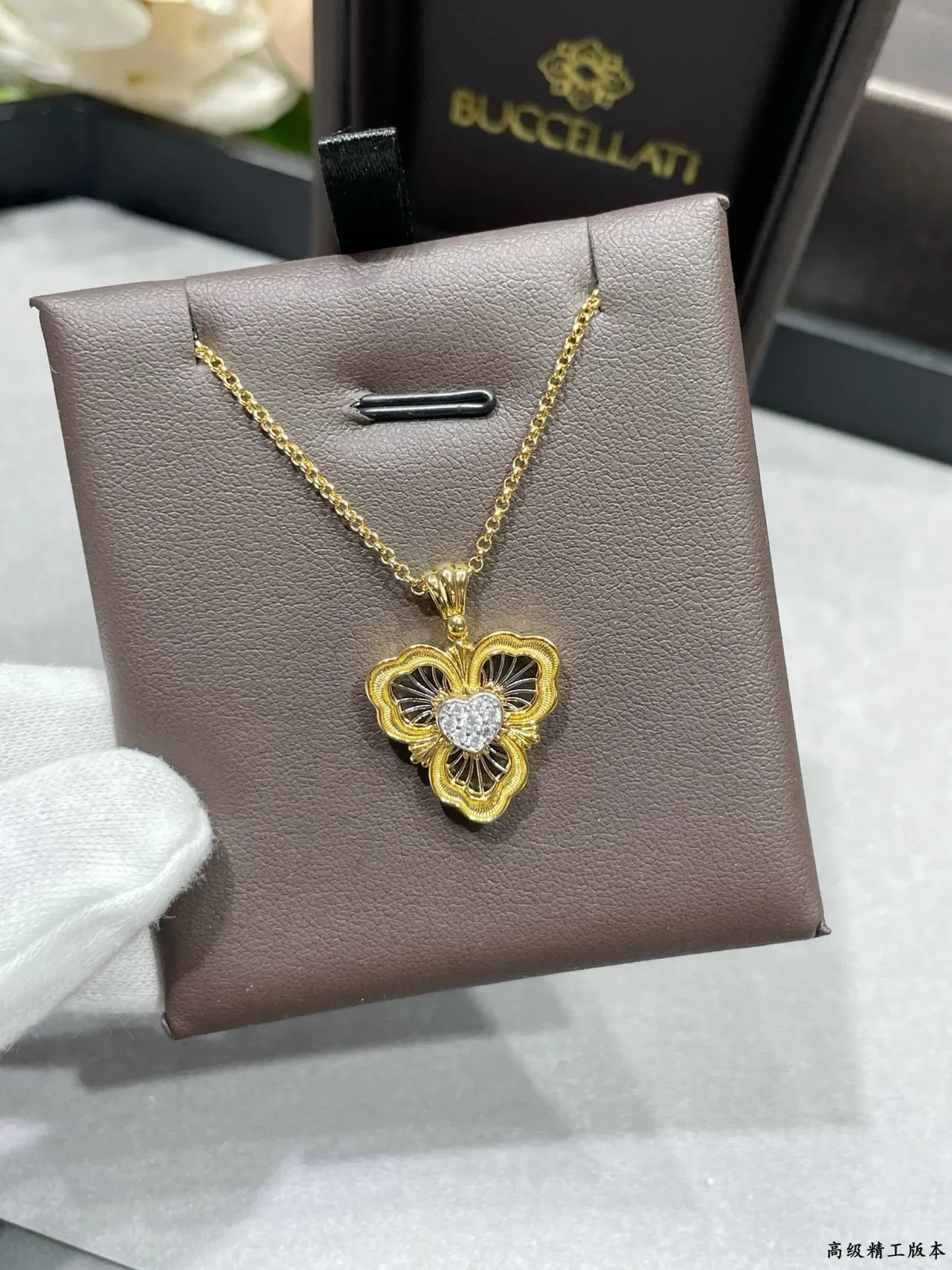 Buccellati Floral Heart Diamond Pendant Necklace 6