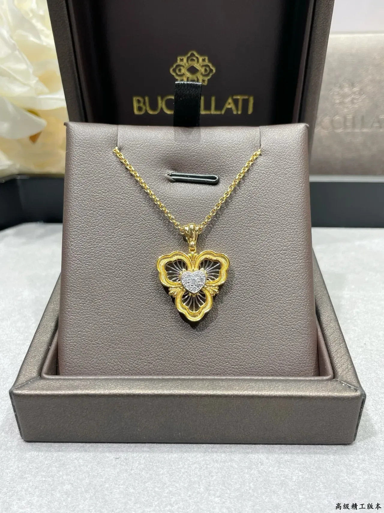 Buccellati Floral Heart Diamond Pendant Necklace 7