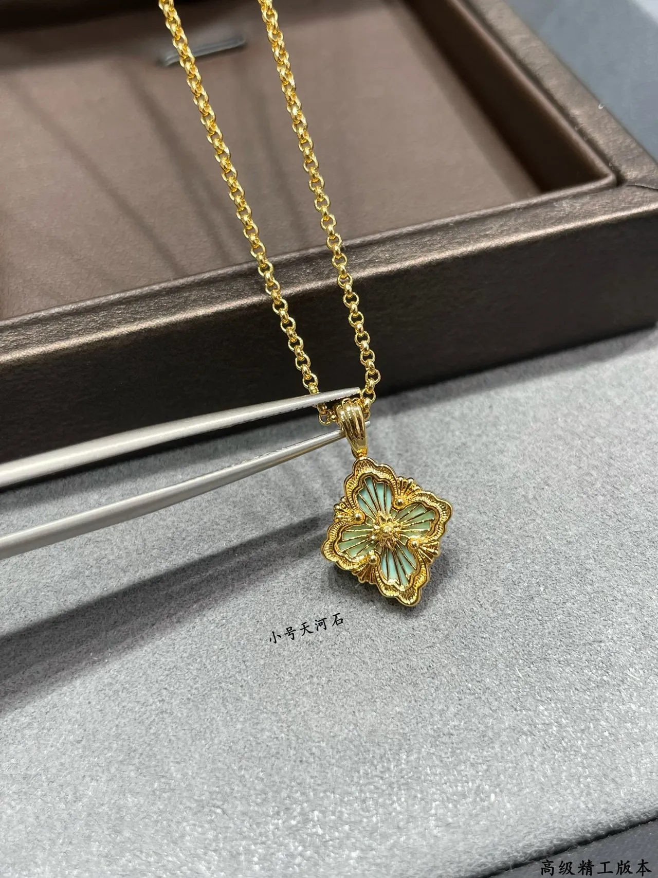 Buccellati Gold Green Chain Floral Pendant Necklace 4