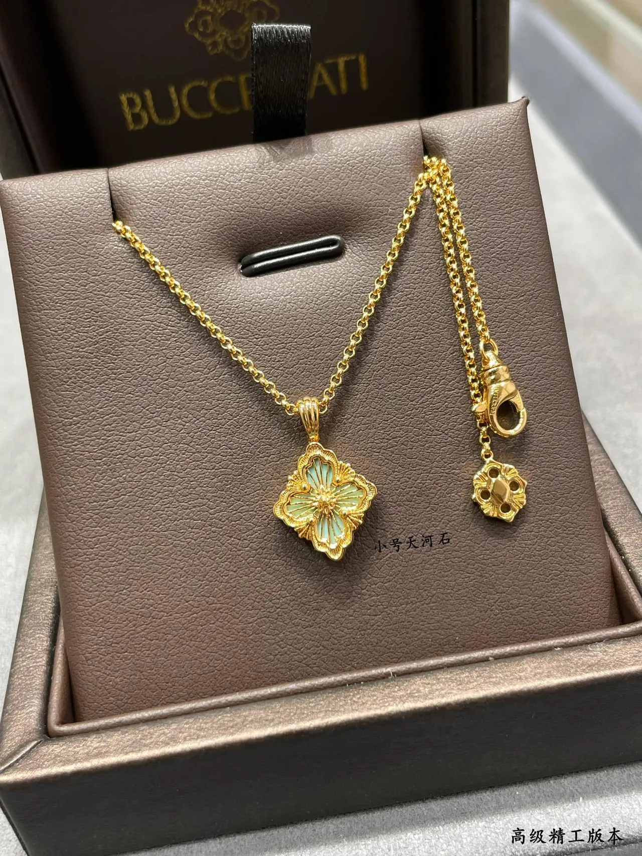 Buccellati Gold Green Chain Floral Pendant Necklace 5