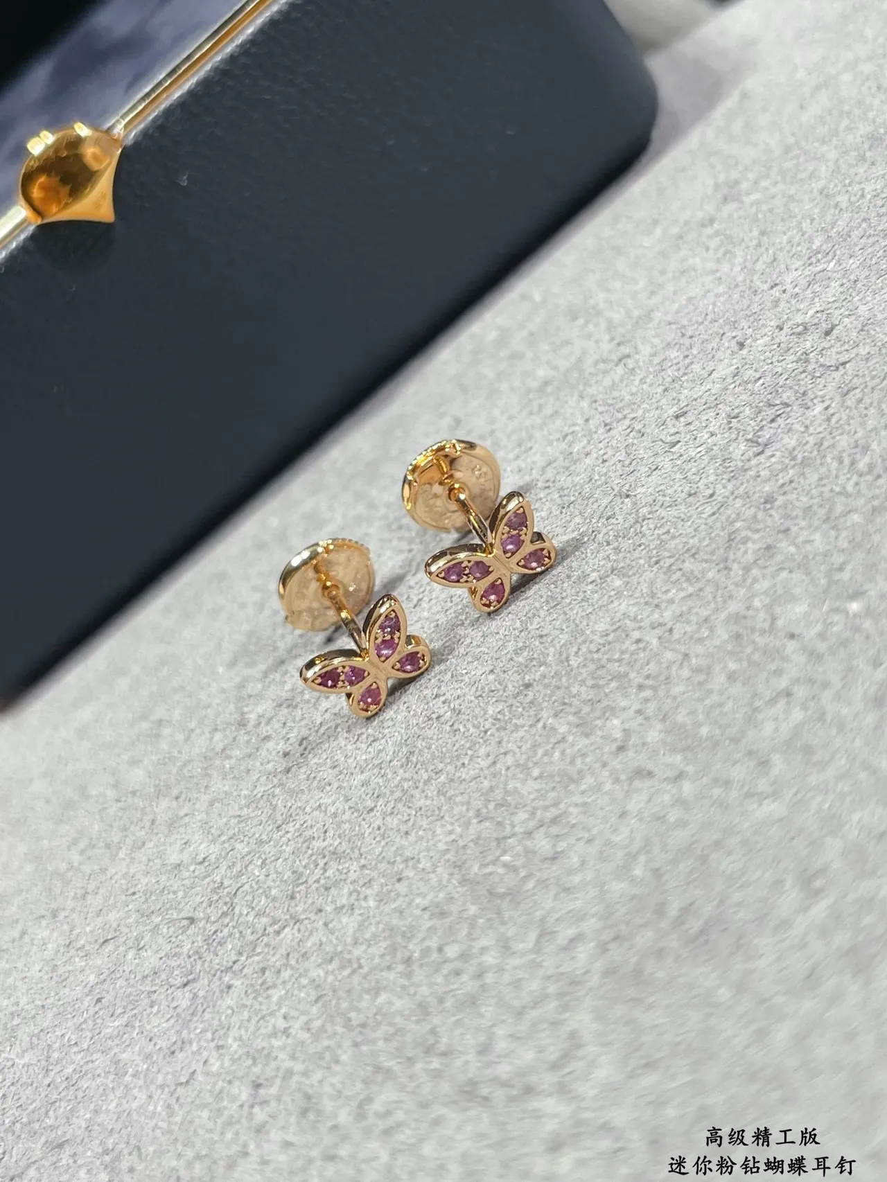 Butterfly-Shaped Pavé Pink Stone Gold-Tone Mini Stud Earring 9