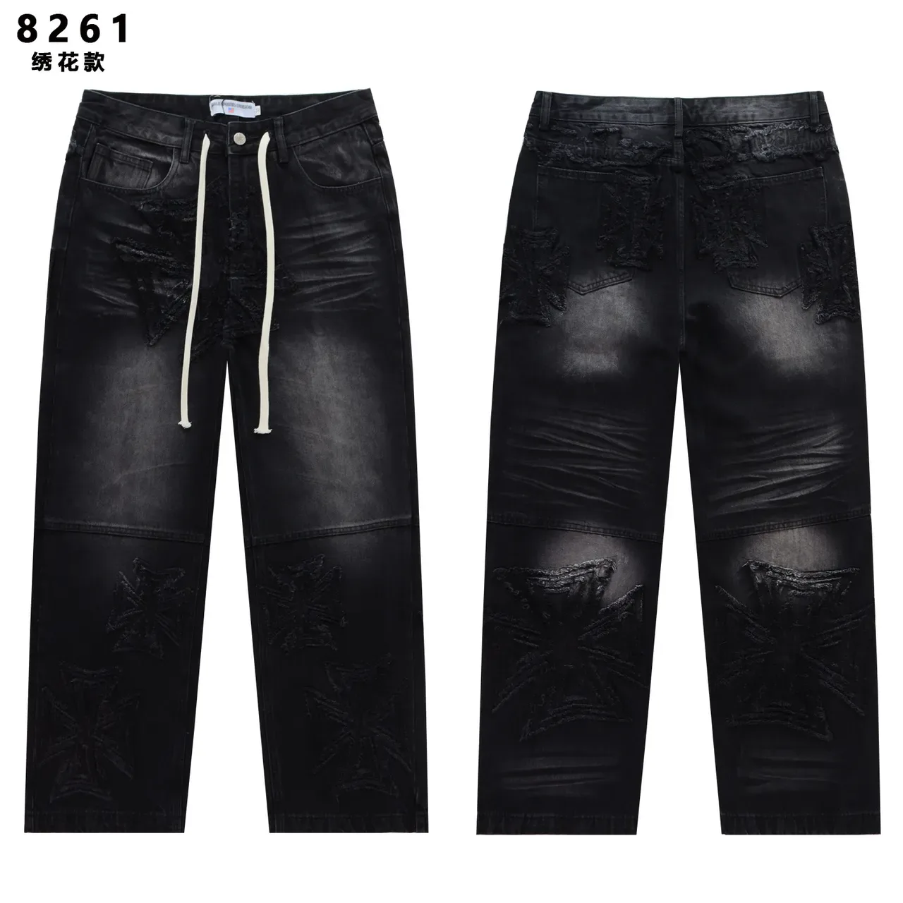 Embroidered Maltese Cross Drawstring Waist Relaxed Fit Jeans 2