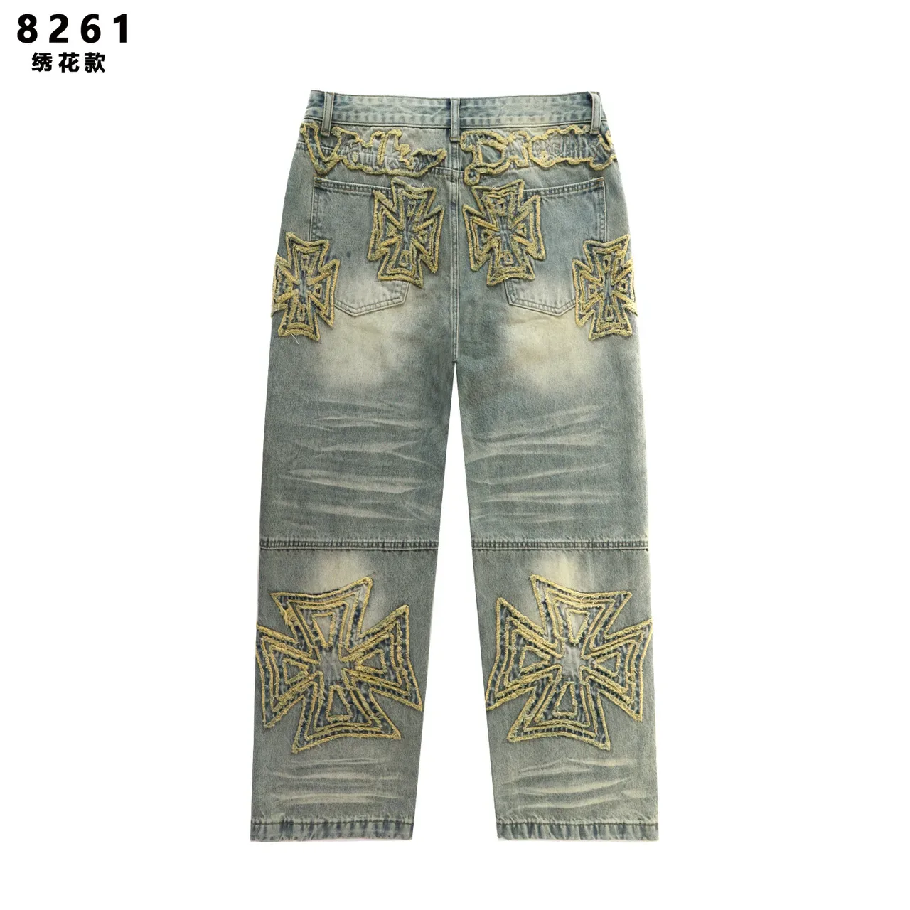 Embroidered Maltese Cross Drawstring Waist Relaxed Fit Jeans 4