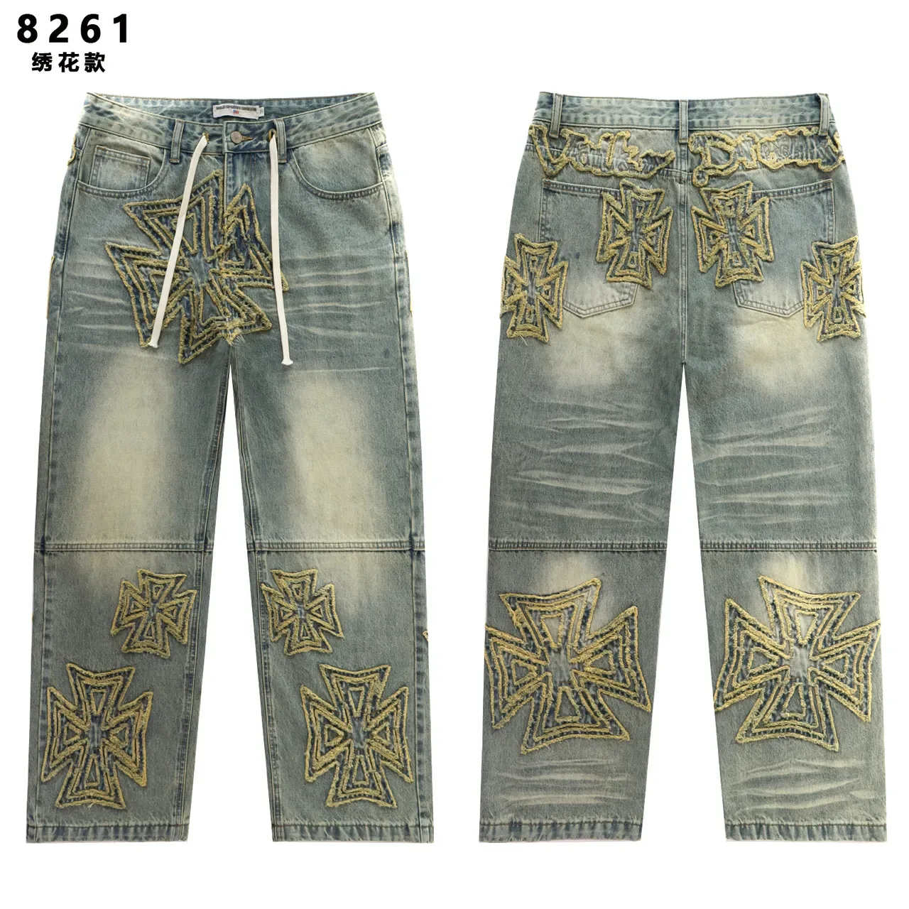 Embroidered Maltese Cross Drawstring Waist Relaxed Fit Jeans 5