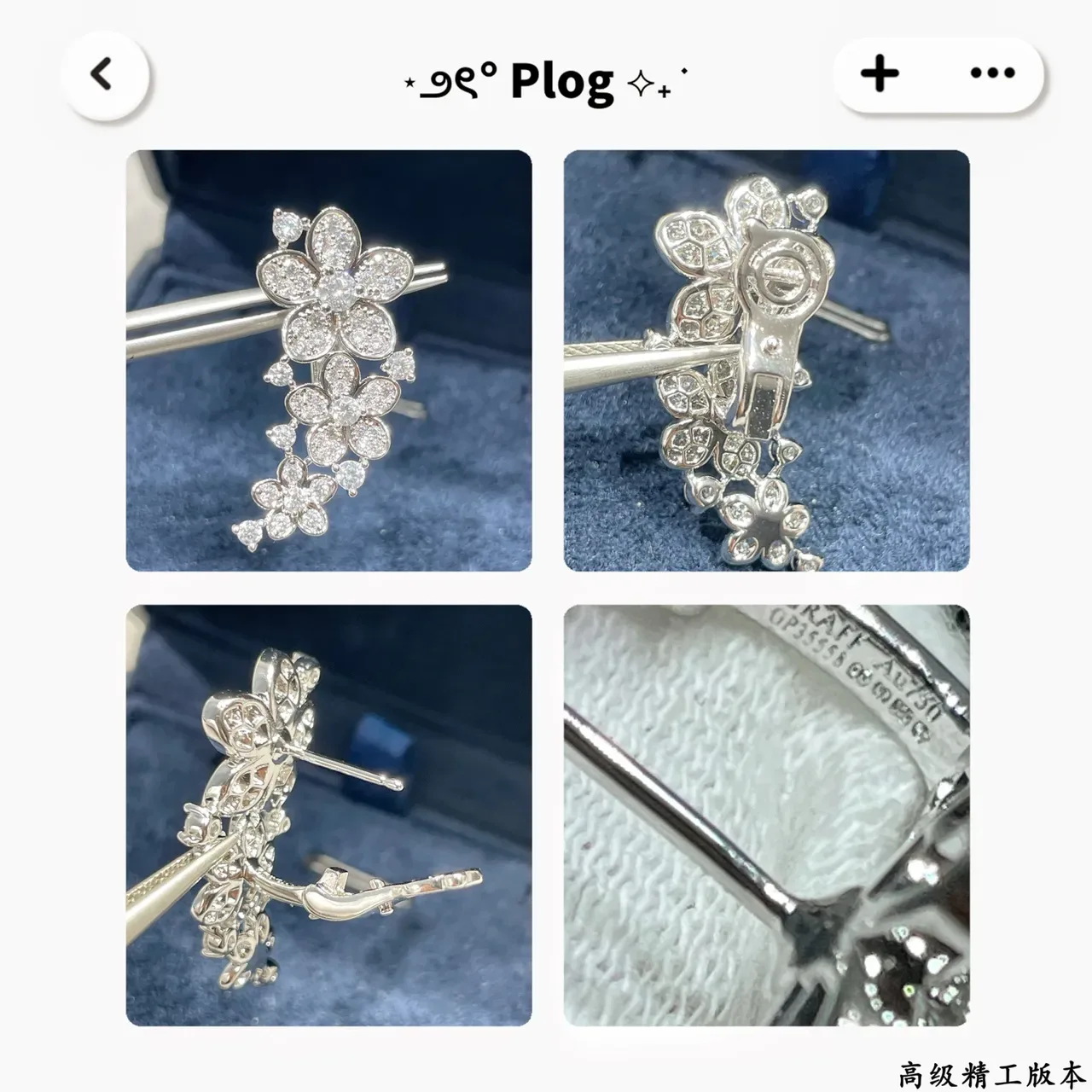 Floral Cluster Pavé-Set Stone Earrings 3