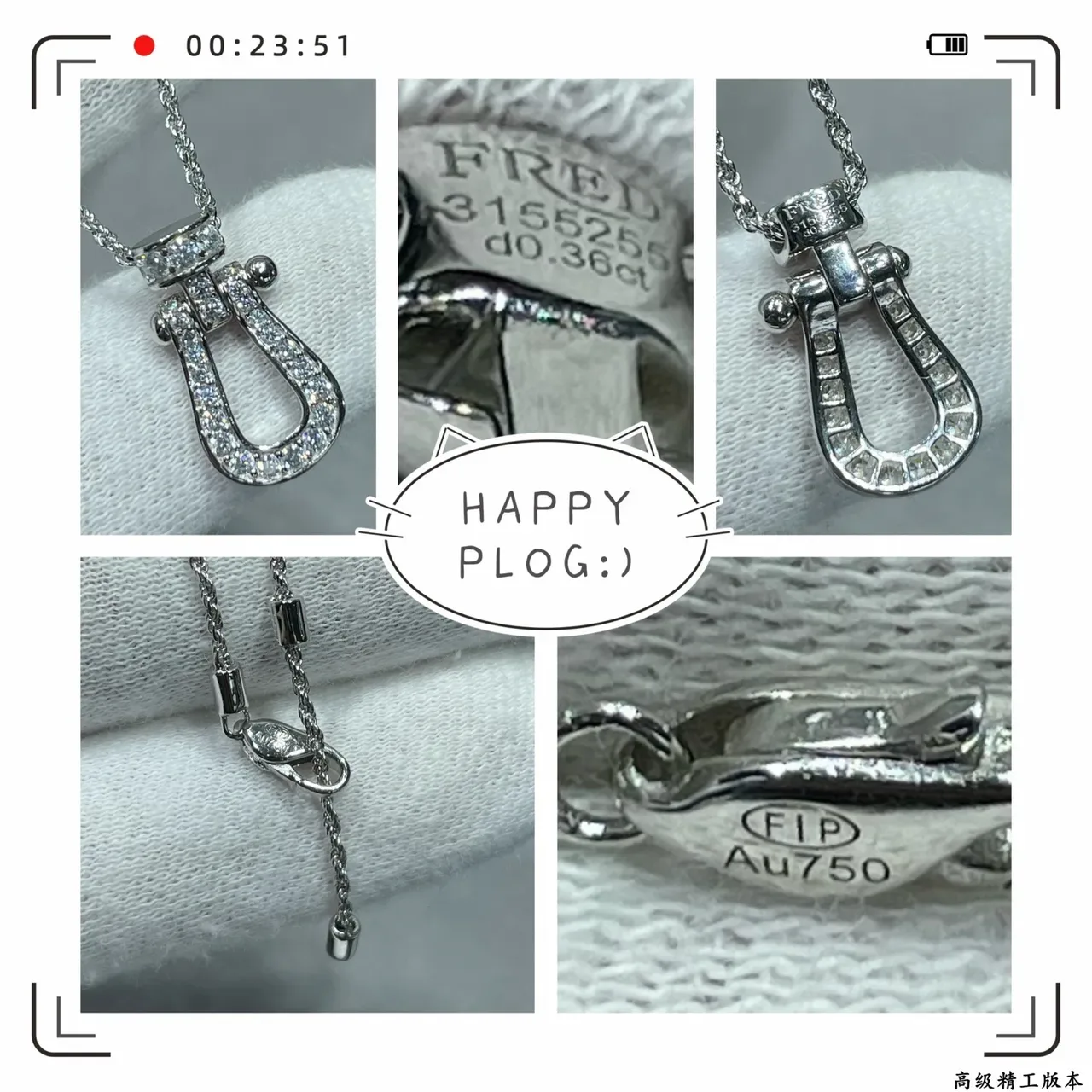 Fred Force 10 Pavé Diamond Shackle Pendant Necklace 2