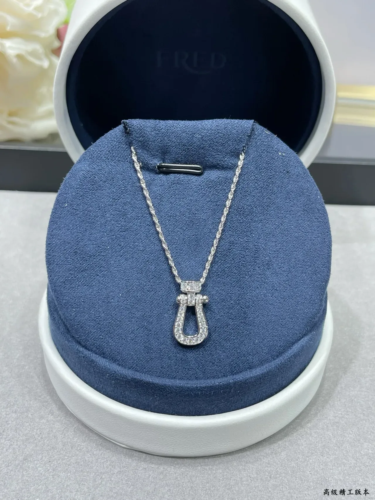 Fred Force 10 Pavé Diamond Shackle Pendant Necklace 5