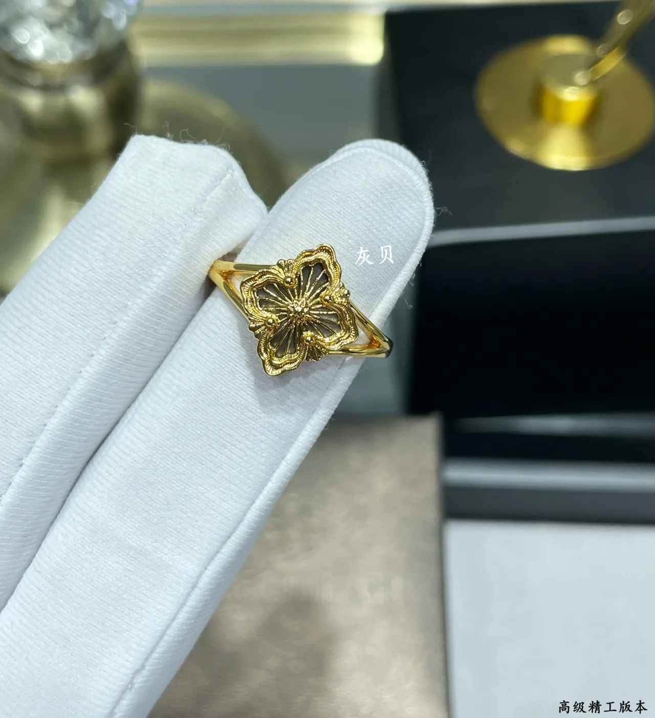 Gold Floral Openwork Quatrefoil Ring 4