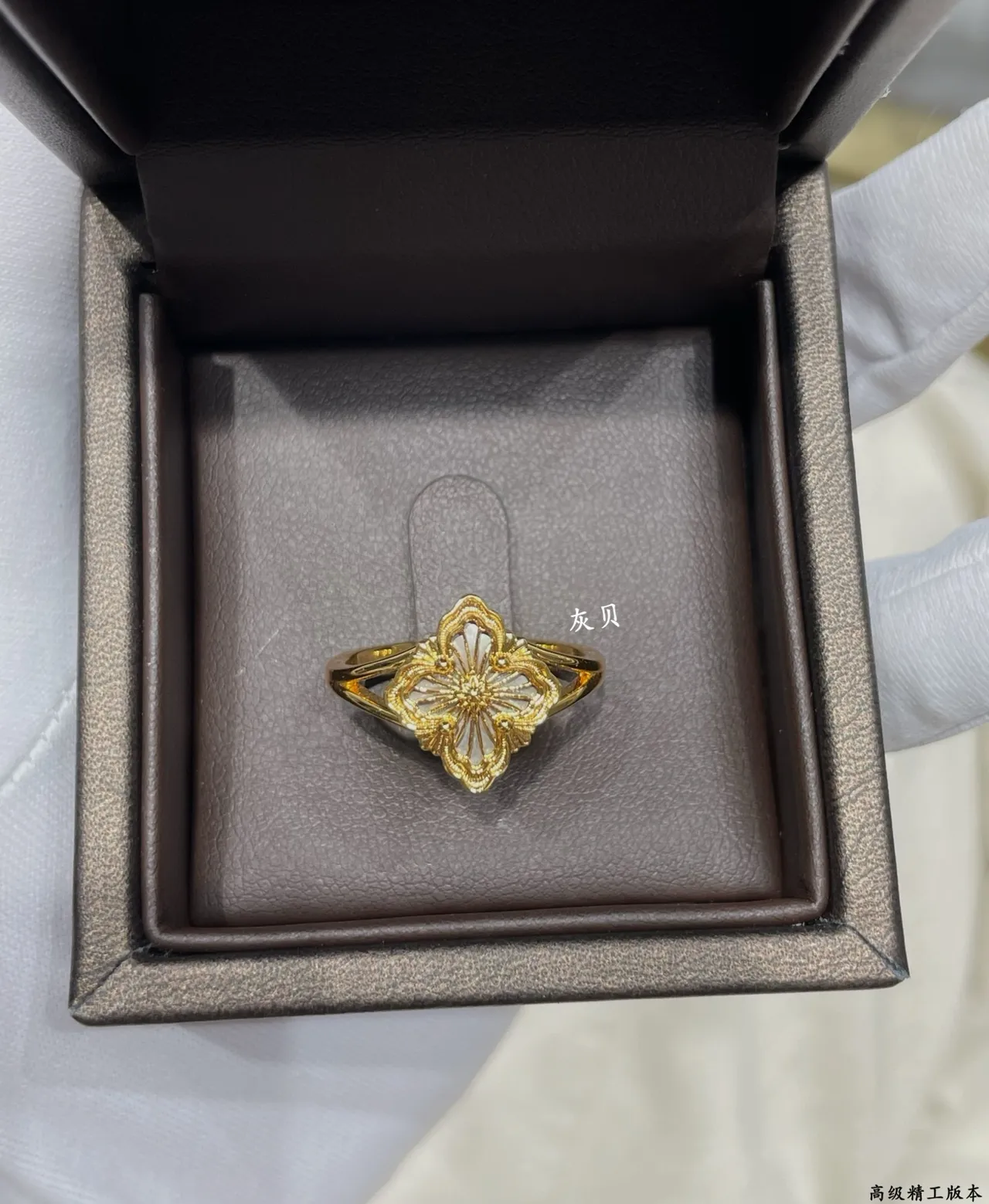 Gold Floral Openwork Quatrefoil Ring 5