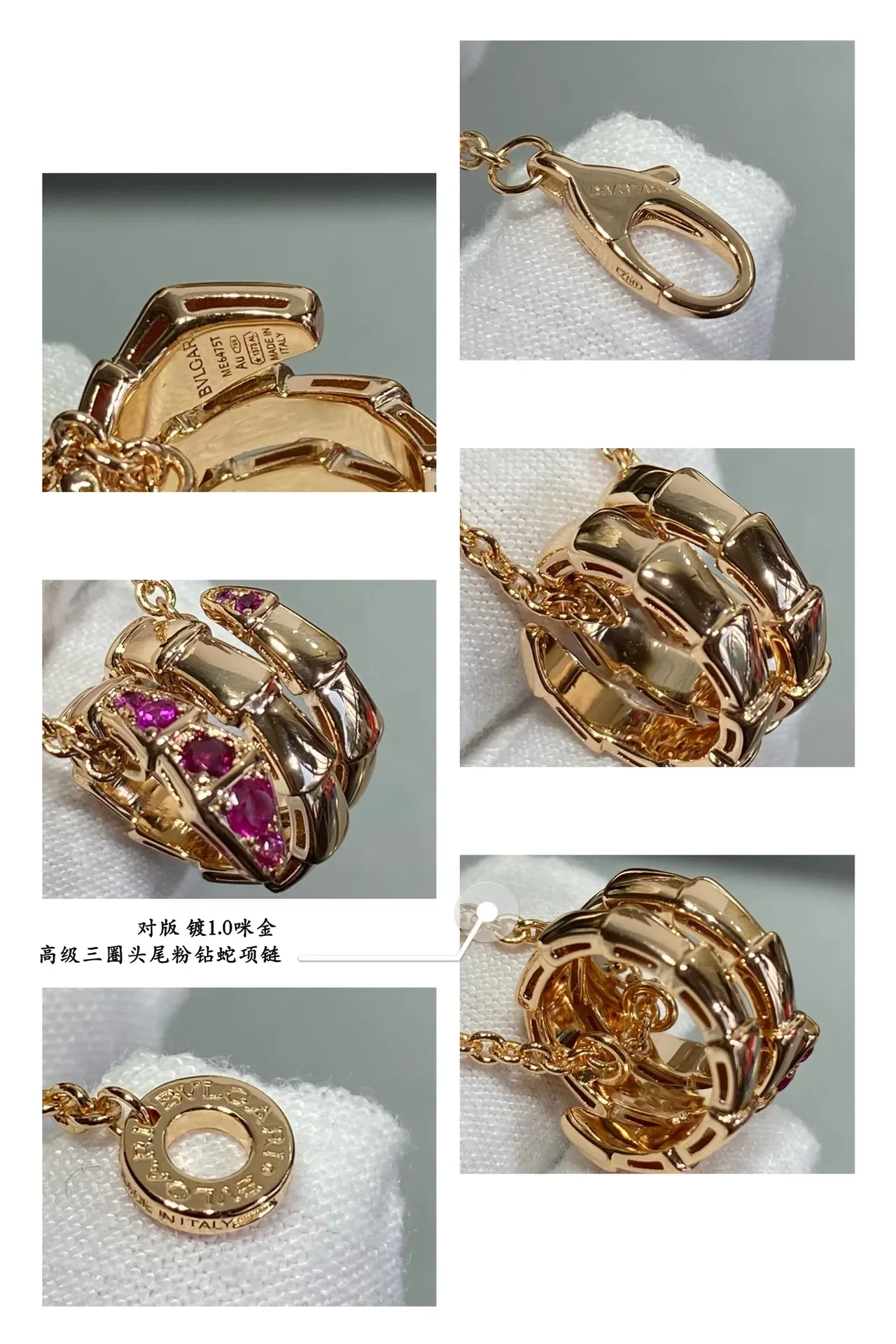 Gold Pink Curb Chain Multi-Element Pendant Necklace 6